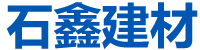 宜章石鑫建材首页-品牌水磨石批发厂家